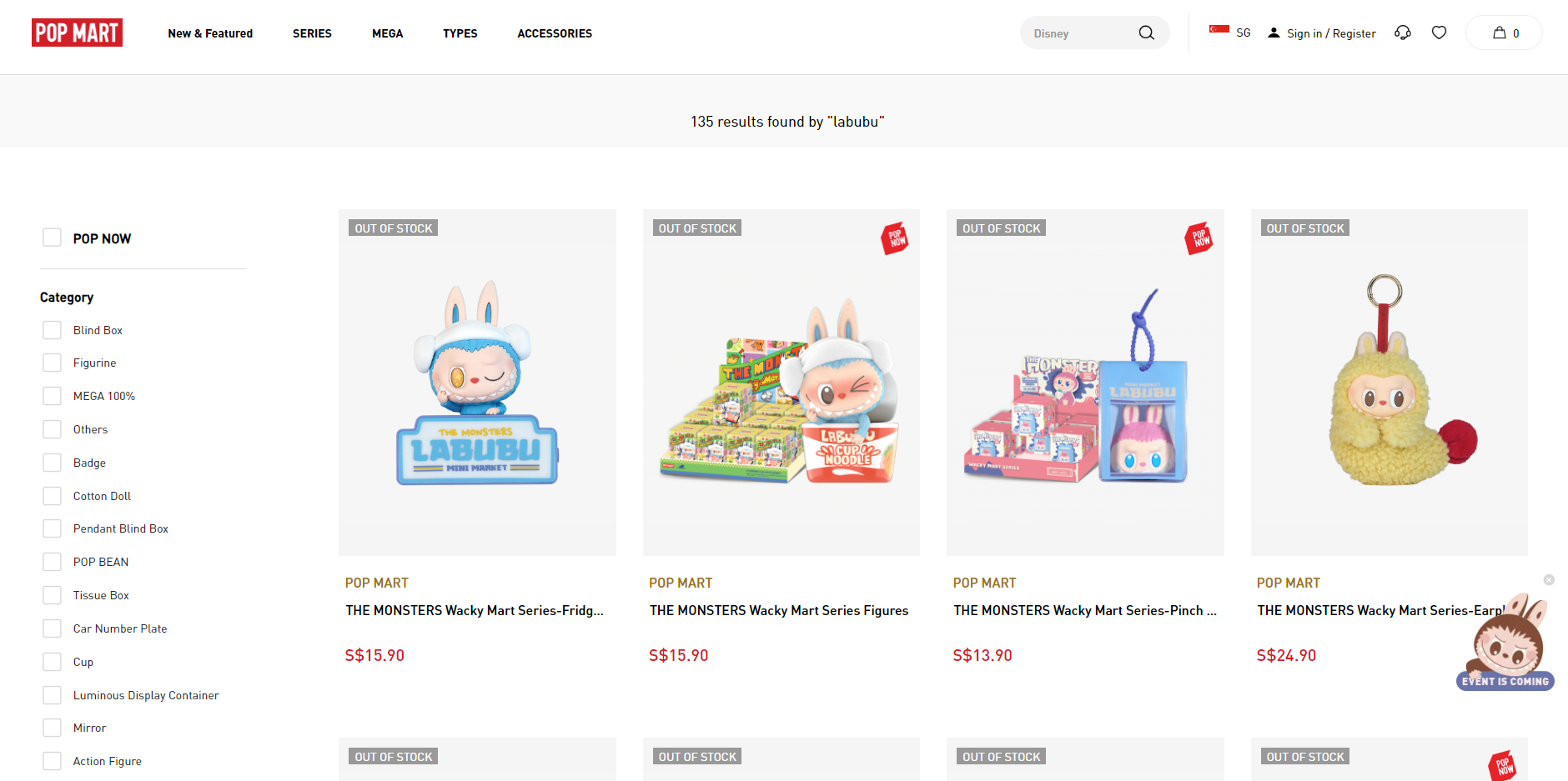 Pop Mart Singapore screenshot